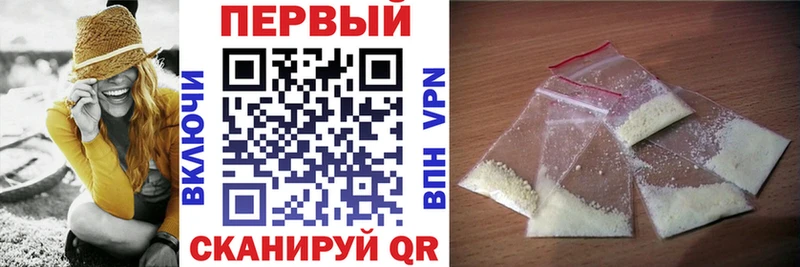 Амфетамин VHQ  Купить  Малаховка 