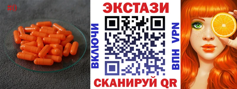 Купить где Малаховка Экстази 280мг