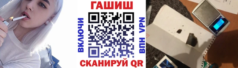 Купить где  Малаховка  ГАШ 40% ТГК 