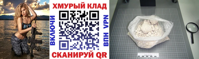 Купить закладки  Малаховка  ГЕРОИН афганец 