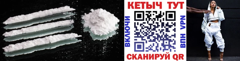 Купить Малаховка Кетамин ketamine
