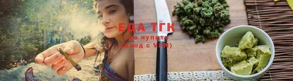 каннабис Красноперекопск