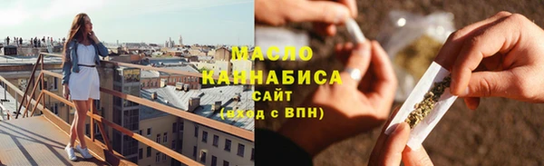 каннабис Красноперекопск