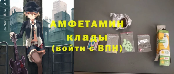 каннабис Красноперекопск