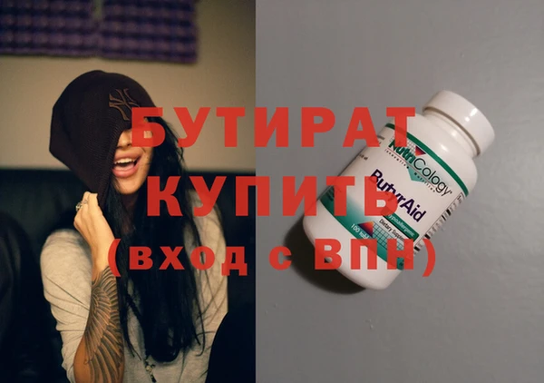 мяу мяу кристалл Краснослободск