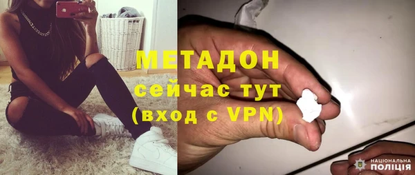 каннабис Красноперекопск