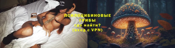 каннабис Красноперекопск
