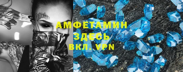 каннабис Красноперекопск