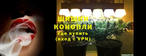 мяу мяу кристалл Краснослободск