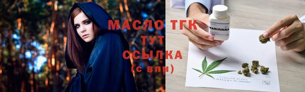 мяу мяу кристалл Краснослободск