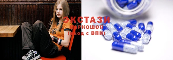 мяу мяу кристалл Краснослободск