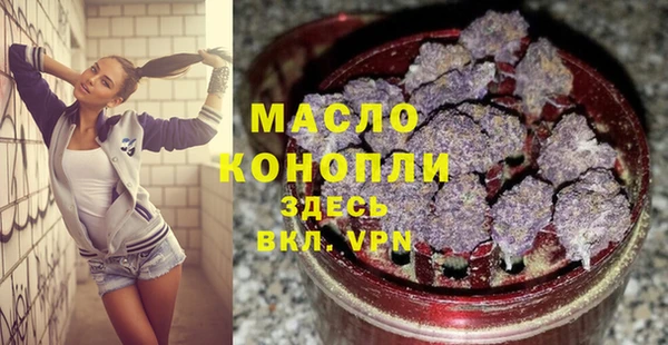 каннабис Красноперекопск