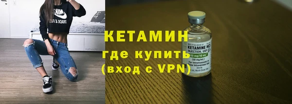 мяу мяу кристалл Краснослободск