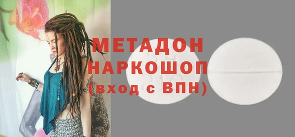 каннабис Красноперекопск