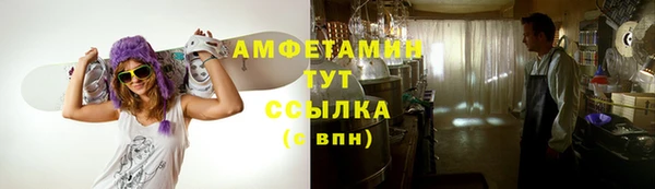 мяу мяу кристалл Краснослободск