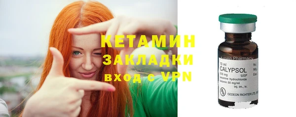 каннабис Красноперекопск