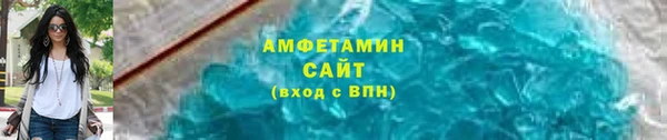 мяу мяу кристалл Краснослободск