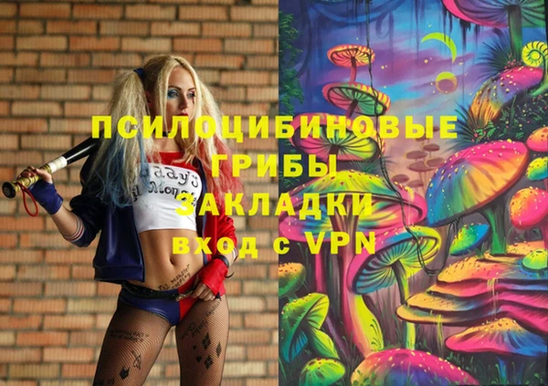 мяу мяу кристалл Краснослободск