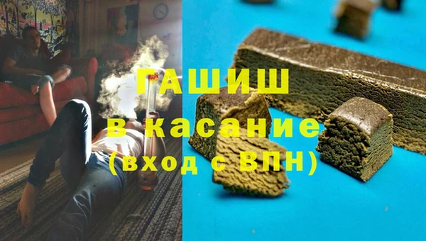 мяу мяу кристалл Краснослободск