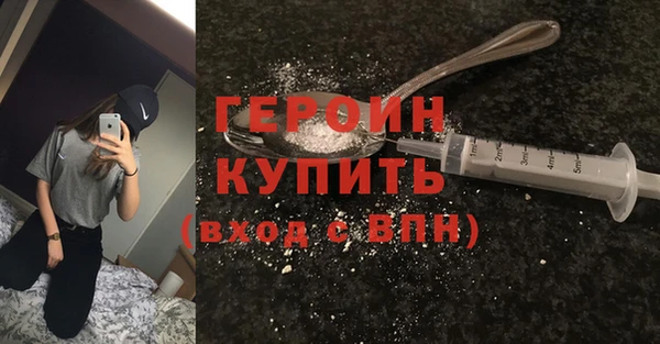 каннабис Красноперекопск