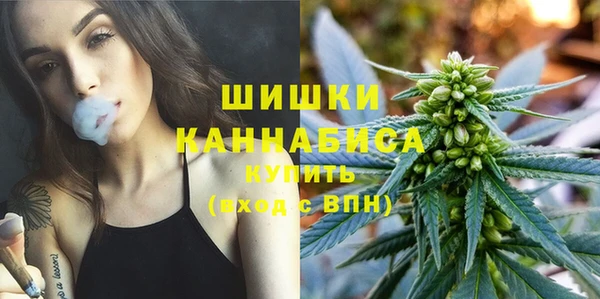 каннабис Красноперекопск