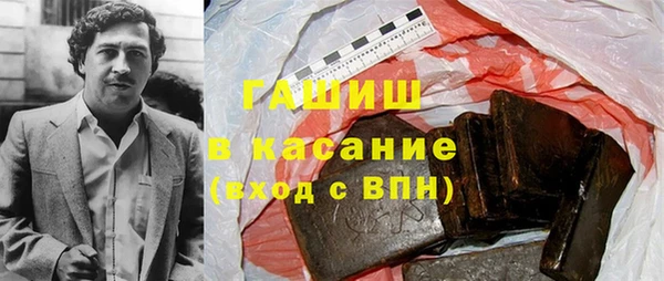 мяу мяу кристалл Краснослободск