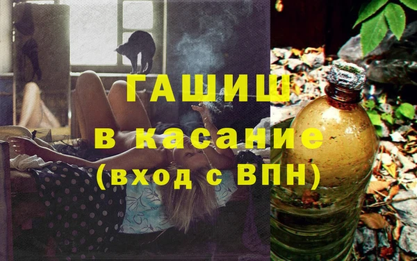 каннабис Красноперекопск