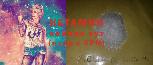 мяу мяу кристалл Краснослободск