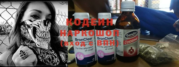 мяу мяу кристалл Краснослободск
