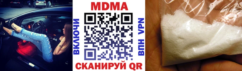 МДМА VHQ  Купить  Малаховка 