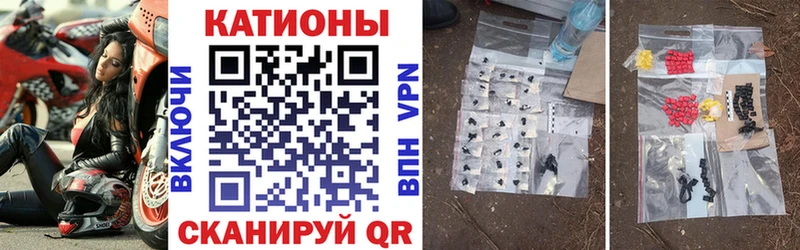 Мефедрон 4 MMC  Купить  Малаховка 