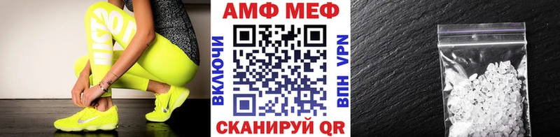 Первитин Methamphetamine Купить закладки Малаховка