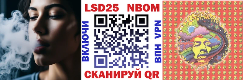 Купить  Малаховка  Марки N-bome 1500мкг 