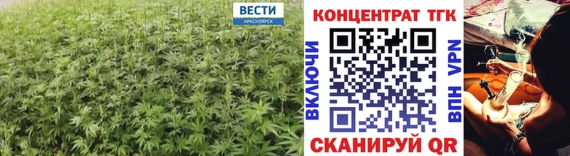 ТГК вейп с тгк  Купить закладки  Малаховка 